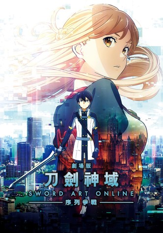 刀剑神域：序列之争