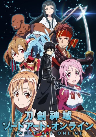 刀剑神域