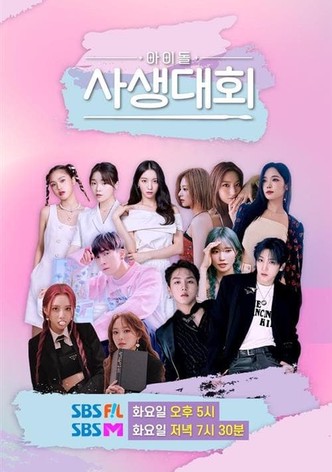 Idol Drawing Contest