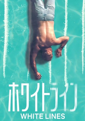 ホワイトライン