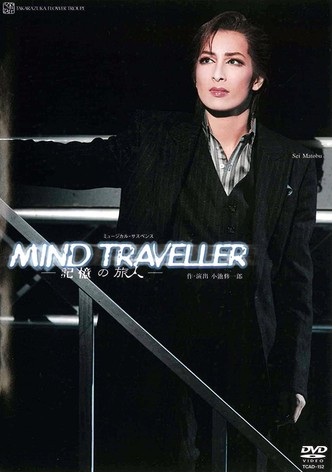 Mind Traveller