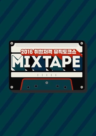 믹스 테이프
