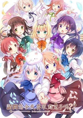 请问您今天要来点兔子吗？