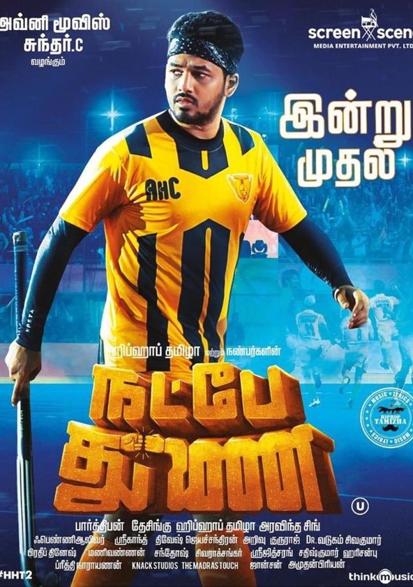 Natpe Thunai streaming where to watch movie online