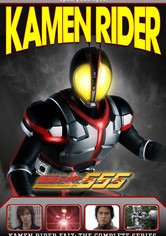 Kamen Rider 555