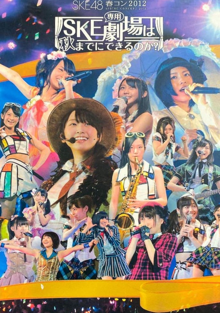 SKE48 Spring Concert 2012