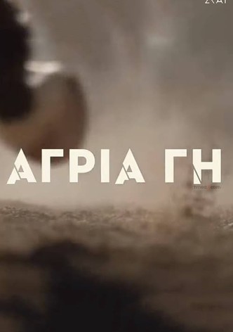 Agria Gi