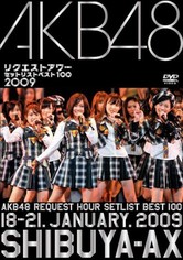 AKB48 Request Hour Setlist Best 100 2008 streaming