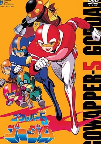 Goliath the Super Fighter