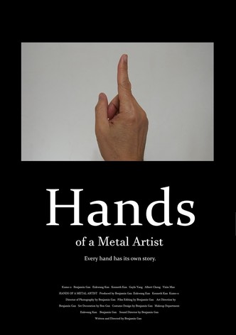 藝術家之手 Hands of a Metal Artist