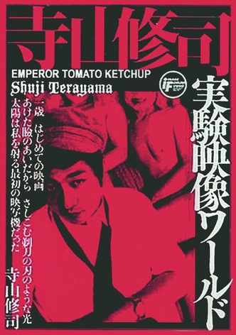 L'Empereur Tomato-Ketchup