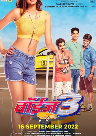बॉईज ३