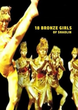 18 Bronze Girls of Shaolin