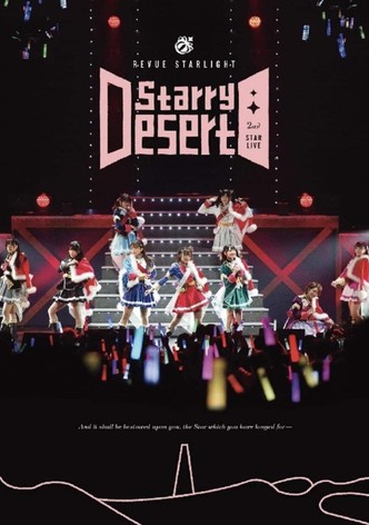 Revue Starlight 2nd StarLive "Starry Desert" - Documentary