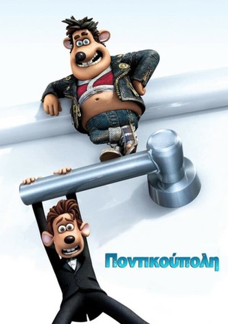 Ποντικούπολη