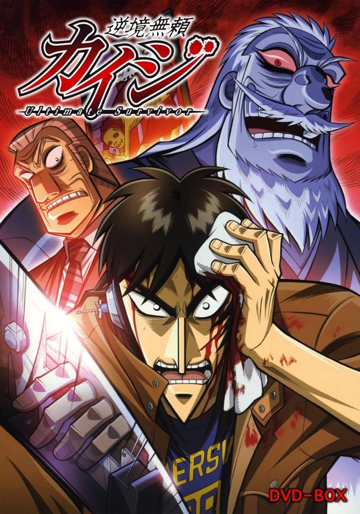 Gyakkyou Burai Kaiji: Ultimate Survivor