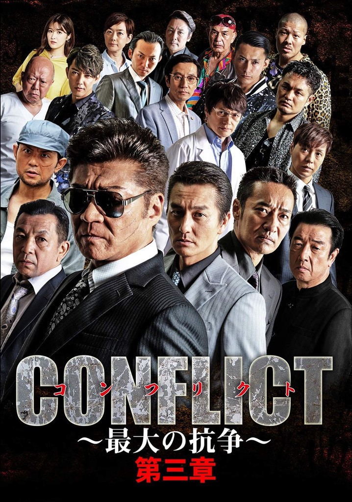 CONFLICT III