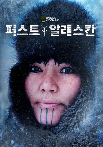 Life Below Zero: First Alaskans