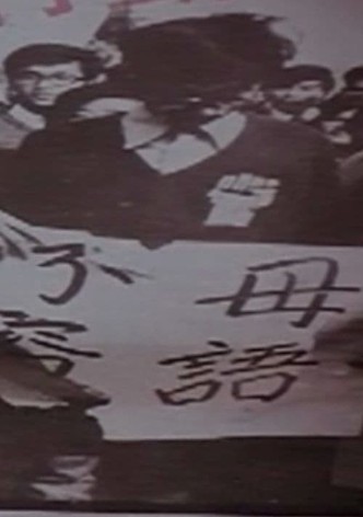 An Open Letter to the Literary Youth in Hong Kong
