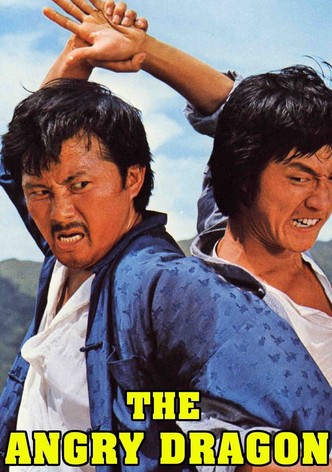 強龍惡寇