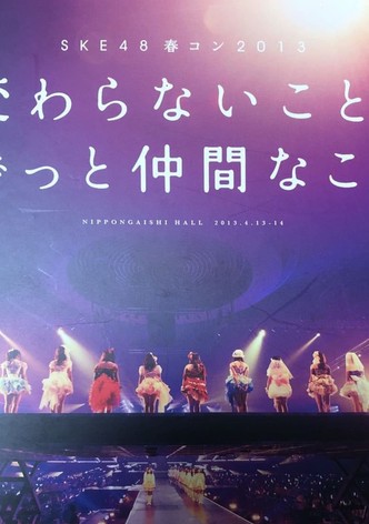 SKE48 Spring Concert 2013