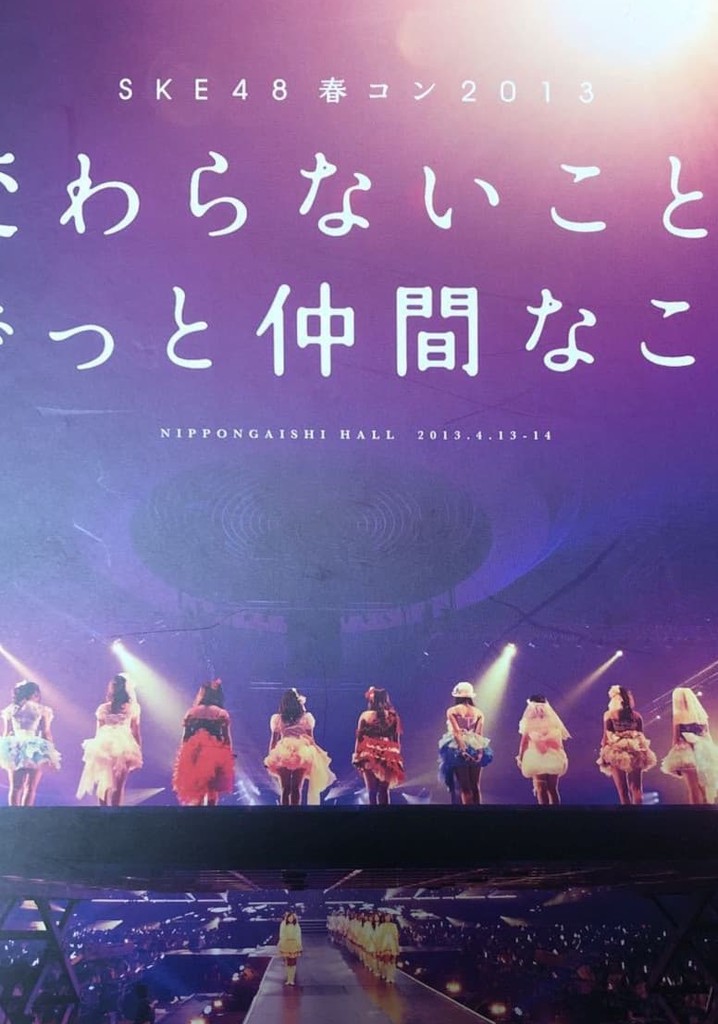 SKE48 Spring Concert 2013