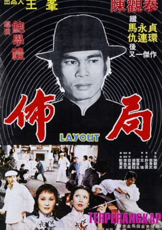 Layout