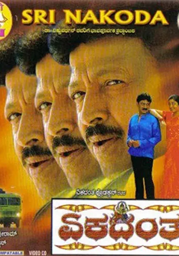 Ekadantha streaming: where to watch movie online?