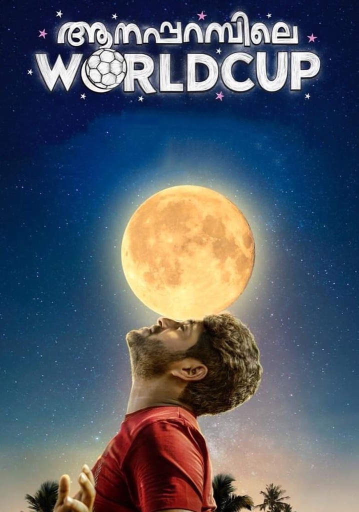 Aanaparambile WorldCup