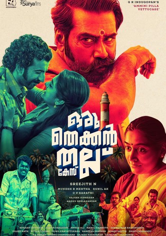 Anuraga karikkin vellam full movie watch online discount hotstar