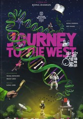 Yuzhou tansuo bianji bu