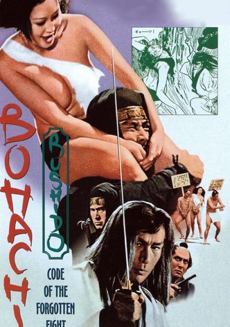 Bohachi Bushido: Code of the Forgotten Eight