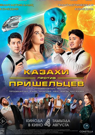 Kazakhs vs Aliens