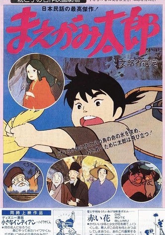 Maegami Tarou