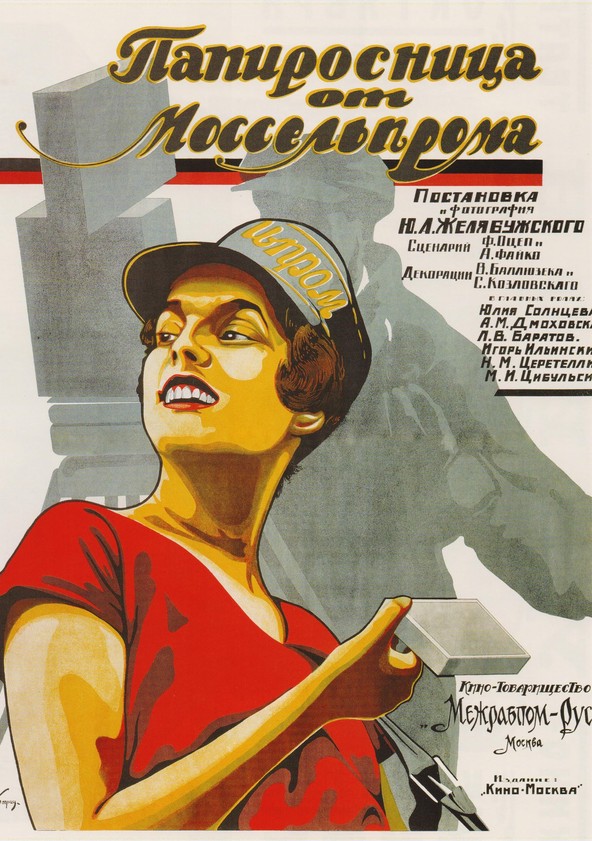 The Cigarette Girl of Mosselprom