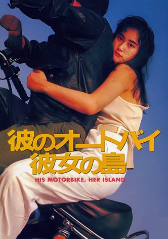 His Motorbike, Her Island