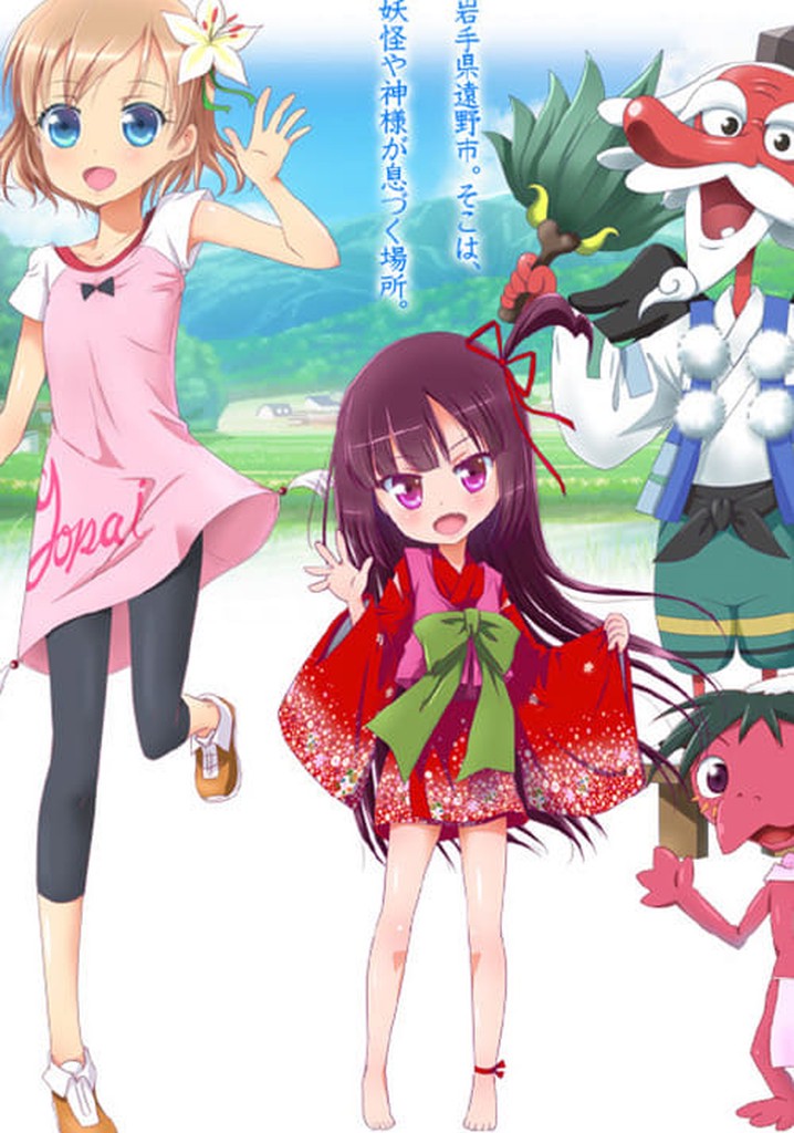 Kataribe Shoujo Honoka