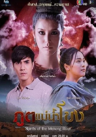 Spirits of the Mekong River