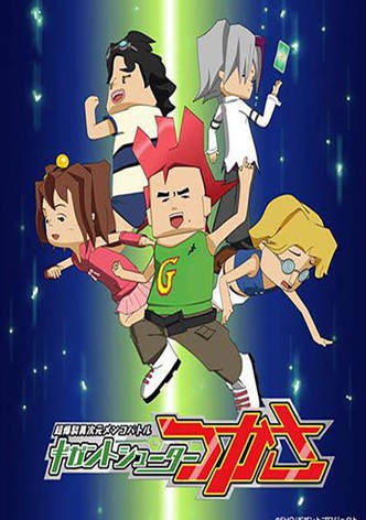 Gigant Big-Shot Tsukasa
