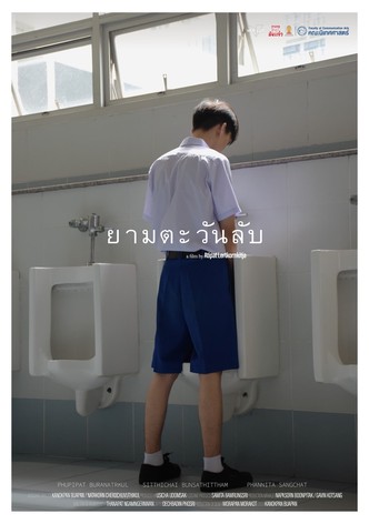 Tawan
