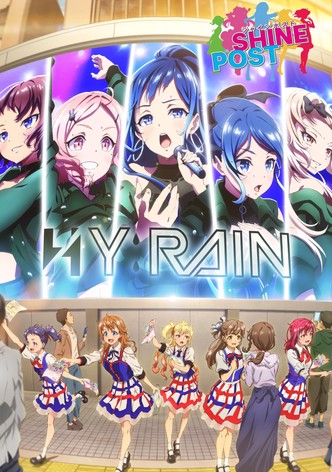 My Sweet Tyrant Season 1 - watch episodes streaming online