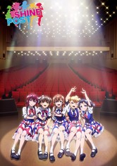 シャインポスト - シーズン 1