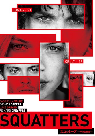 スコッターズ 〜不法占拠者〜