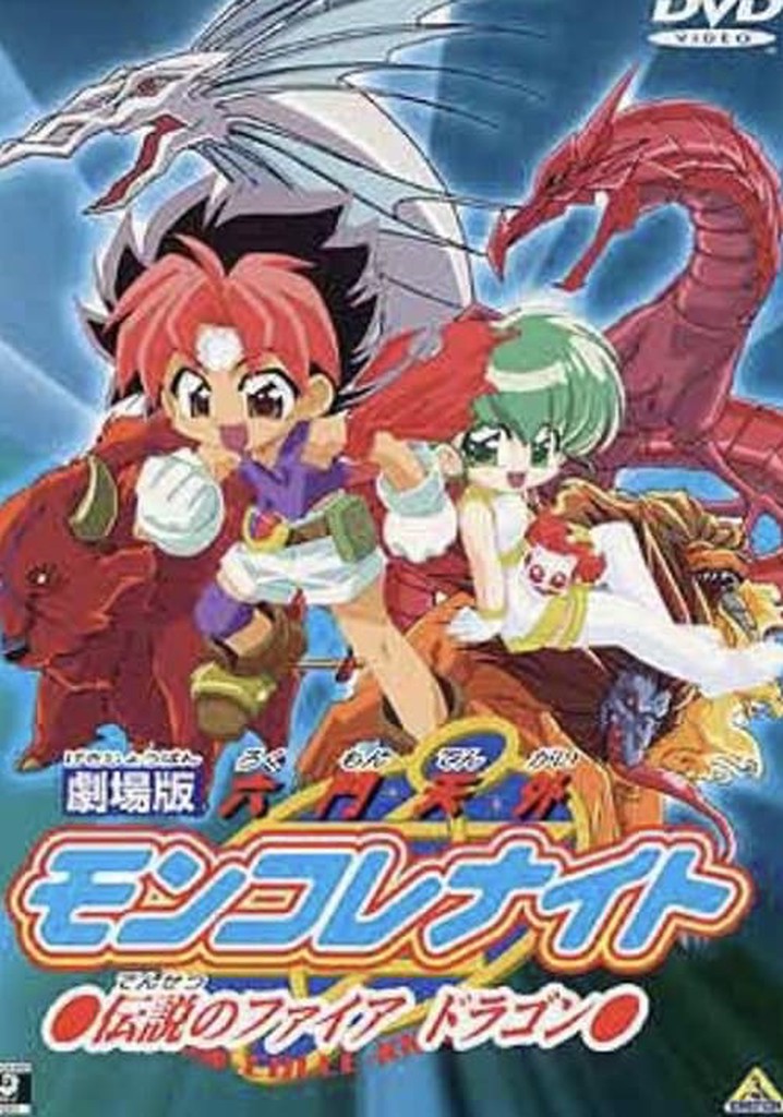 Mon Colle Knights: Legend of the Fire Dragon