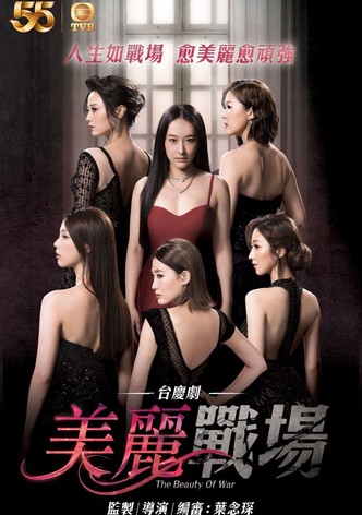 The War of Beauties