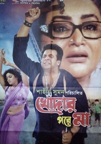 Khodar Pore Ma