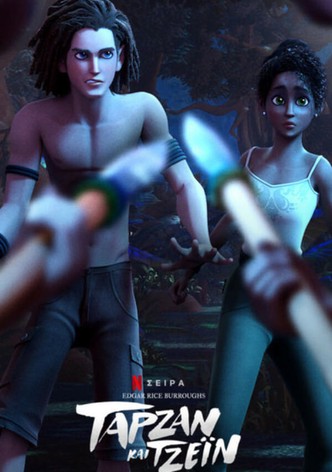 Ταρζάν και Τζέιν