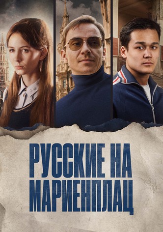 Нартай