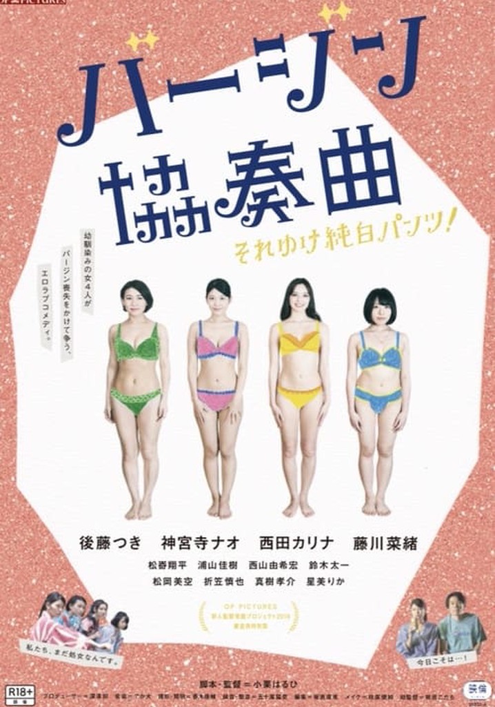 Virgin kyôsôkyoku: Sore yuke junpaku pantsu!