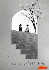 A Romancista e o seu Filme